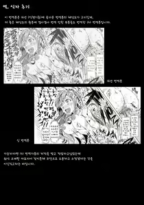 Page 32 of Saimin Nante Kakaranai!!! Yayoi - preview thumbnail
