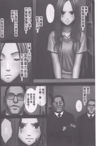 Page 134 of JK Control - preview thumbnail