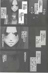 Page 135 of JK Control - preview thumbnail