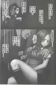Page 139 of JK Control - preview thumbnail