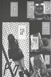 Page 16 of JK Control - preview thumbnail
