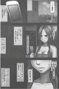 Page 161 of JK Control - preview thumbnail