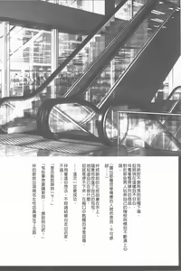 Page 174 of JK Control - preview thumbnail