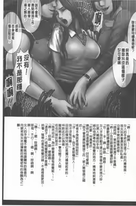 Page 179 of JK Control - preview thumbnail