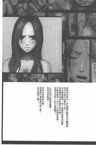 Page 181 of JK Control - preview thumbnail