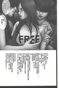 Page 182 of JK Control - preview thumbnail