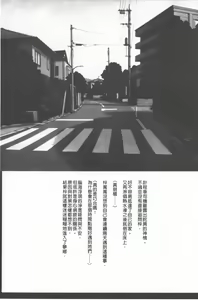 Page 185 of JK Control - preview thumbnail