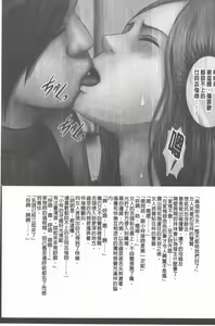 Page 187 of JK Control - preview thumbnail