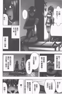 Page 50 of JK Control - preview thumbnail
