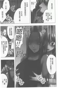 Page 57 of JK Control - preview thumbnail