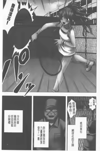 Page 73 of JK Control - preview thumbnail