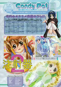 Page 16 of Comic Megastore 2001-04 - preview thumbnail