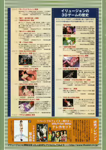 Page 165 of Comic Megastore 2001-04 - preview thumbnail
