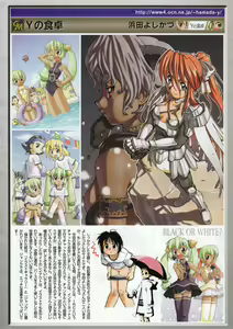 Page 22 of Comic Megastore 2001-04 - preview thumbnail