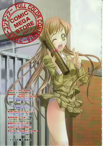 Page 5 of Comic Megastore 2001-04 - preview thumbnail