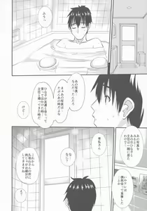 Page 16 of Zoku Hitozuma Hinako-san no Ikenai Yokubou - preview thumbnail