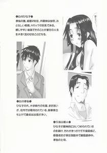 Page 4 of Zoku Hitozuma Hinako-san no Ikenai Yokubou - preview thumbnail