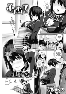 Furimuite — hentai manga cover on Fhentai