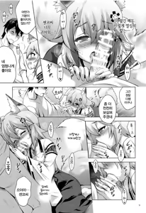Page 8 of MOUSOU Mini Theater 43 | 미니 시어터 43 - preview thumbnail
