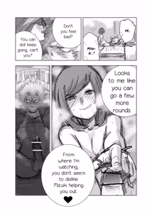 Page 8 of GuzMizu Manga - preview thumbnail