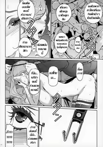 Page 15 of M no Heya - preview thumbnail