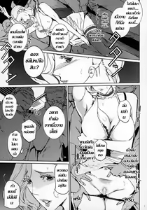 Page 4 of M no Heya - preview thumbnail
