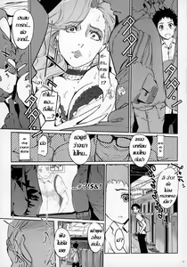 Page 8 of M no Heya - preview thumbnail