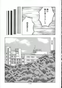 Page 119 of Blue Sky - preview thumbnail