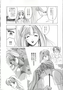 Page 122 of Blue Sky - preview thumbnail