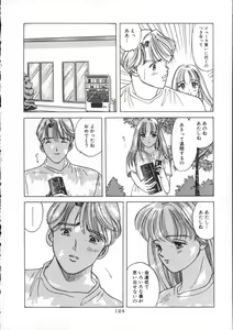Page 124 of Blue Sky - preview thumbnail