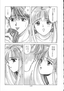 Page 125 of Blue Sky - preview thumbnail