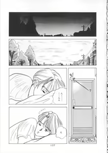 Page 136 of Blue Sky - preview thumbnail