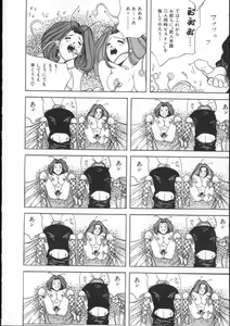Page 35 of Blue Sky - preview thumbnail
