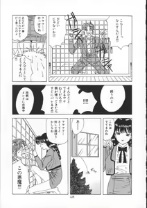 Page 46 of Blue Sky - preview thumbnail