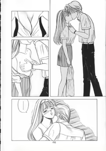 Page 62 of Blue Sky - preview thumbnail