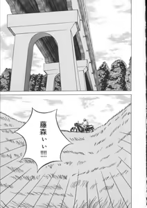 Page 77 of Blue Sky - preview thumbnail