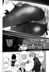 Page 2 of Pink Screen 1-2 (decensored) - preview thumbnail