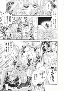Page 105 of Comic Megastore 2001-05 - preview thumbnail