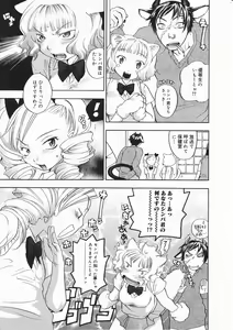 Page 115 of Comic Megastore 2001-05 - preview thumbnail