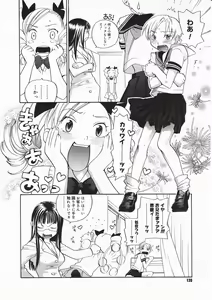 Page 118 of Comic Megastore 2001-05 - preview thumbnail