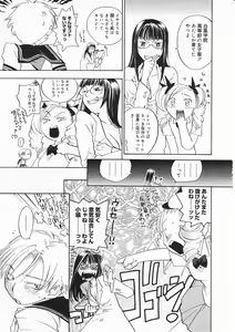 Page 119 of Comic Megastore 2001-05 - preview thumbnail