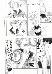 Page 120 of Comic Megastore 2001-05 - preview thumbnail