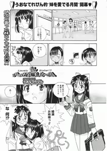 Page 131 of Comic Megastore 2001-05 - preview thumbnail