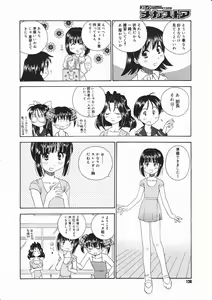 Page 134 of Comic Megastore 2001-05 - preview thumbnail