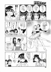 Page 136 of Comic Megastore 2001-05 - preview thumbnail