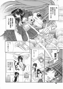 Page 140 of Comic Megastore 2001-05 - preview thumbnail