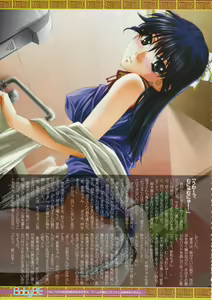 Page 169 of Comic Megastore 2001-05 - preview thumbnail