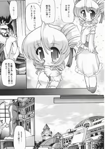 Page 174 of Comic Megastore 2001-05 - preview thumbnail