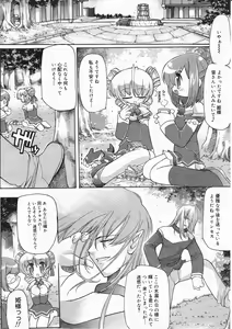 Page 176 of Comic Megastore 2001-05 - preview thumbnail
