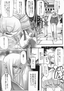Page 178 of Comic Megastore 2001-05 - preview thumbnail